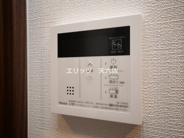 物件内観写真33　(給湯機リモコン)