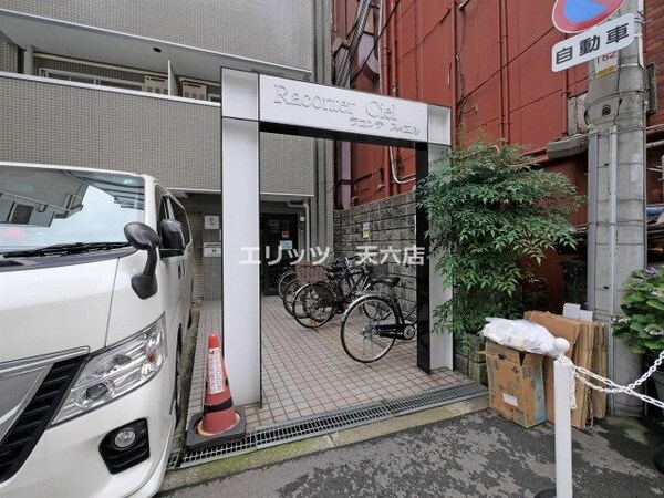 駐車場(駐車場)