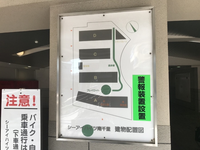 内観写真
