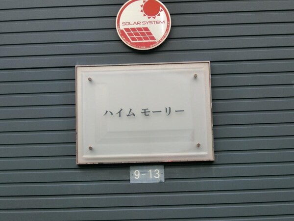 エントランス(エントランス)