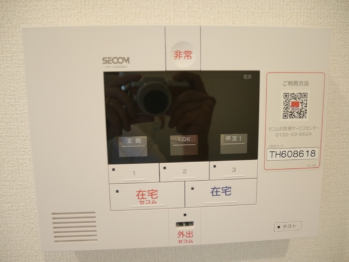 内観写真