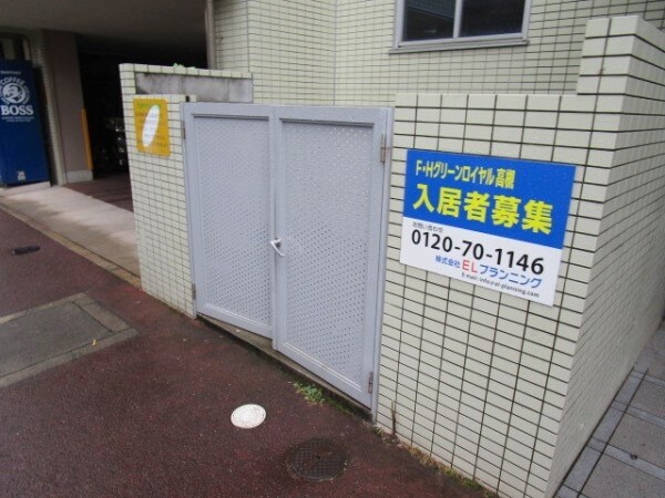 共有部分(ごみ置き場)