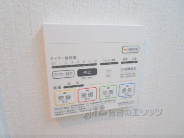 設備(浴室乾燥機)