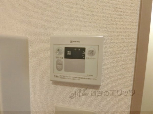 設備(給湯器リモコン)