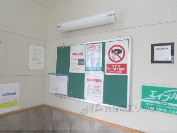 その他(掲示板)