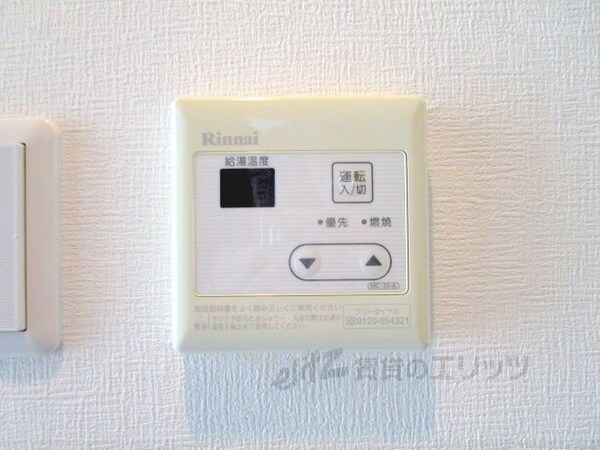 その他(給湯器リモコン)