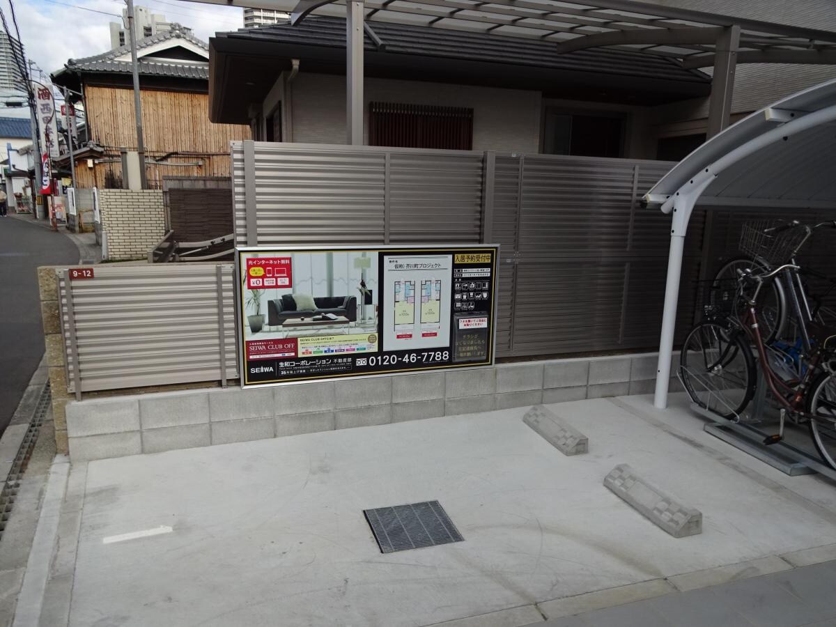 物件内観写真12　