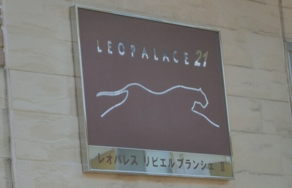 外観(外観)