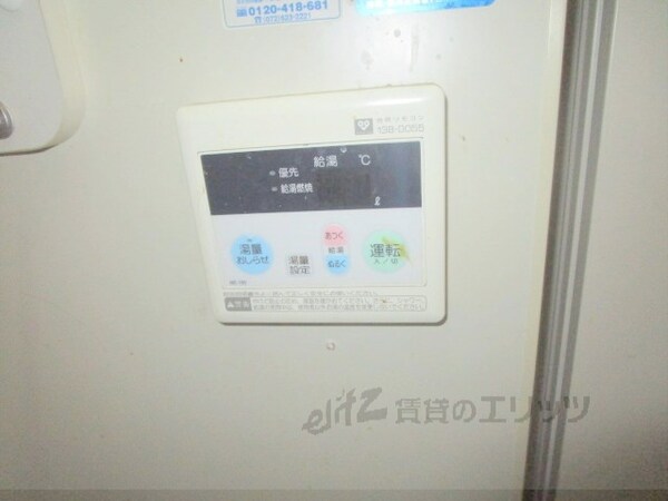 設備(給湯器リモコン)