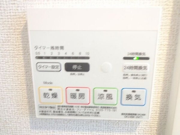 その他室内・内装