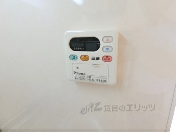その他(給湯器リモコン)