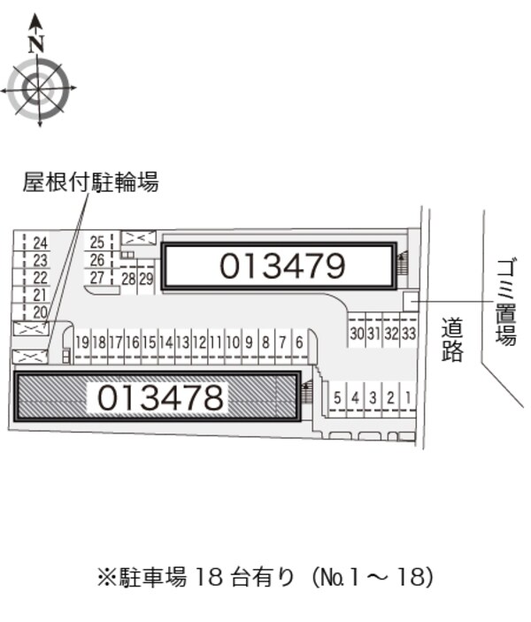 共有部分