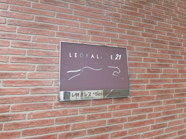 エントランス(エントランス)