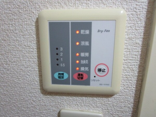 設備(浴室乾燥機)