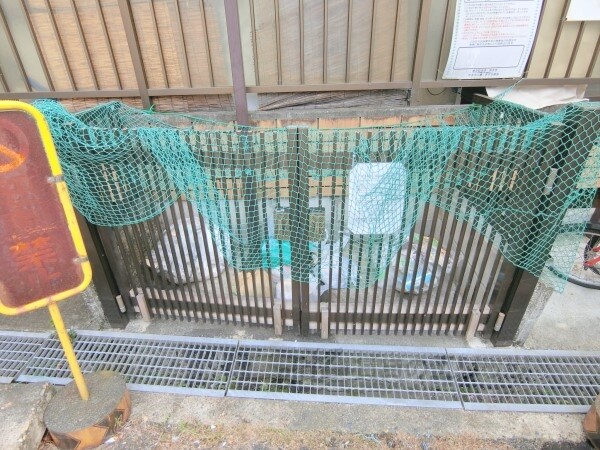 その他(ゴミ置き場)