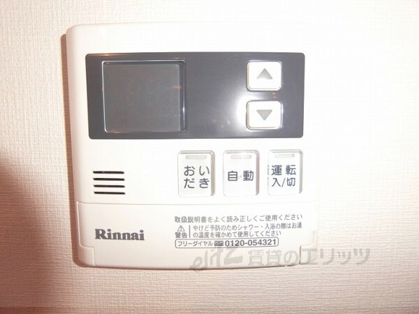 その他(給湯器リモコン)