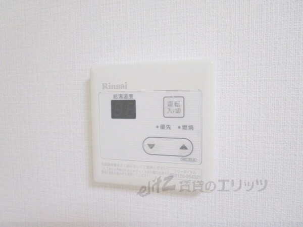 設備(給湯器リモコン)