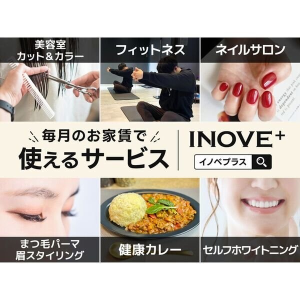 物件内観写真34　