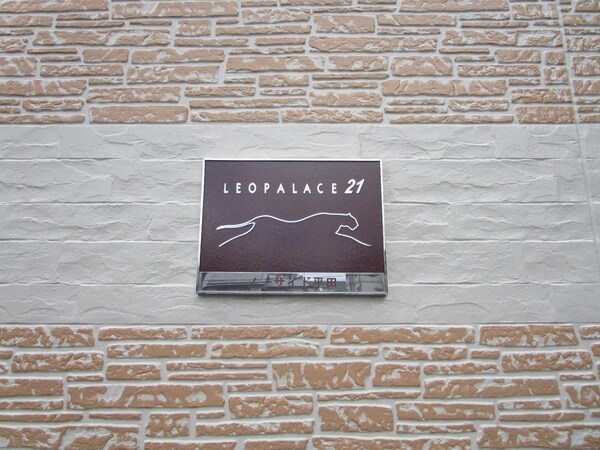 エントランス(設備)