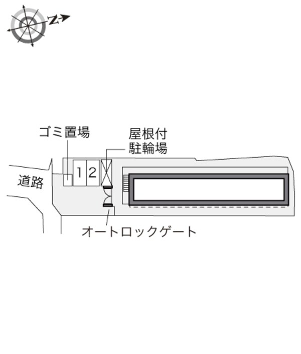 共有部分