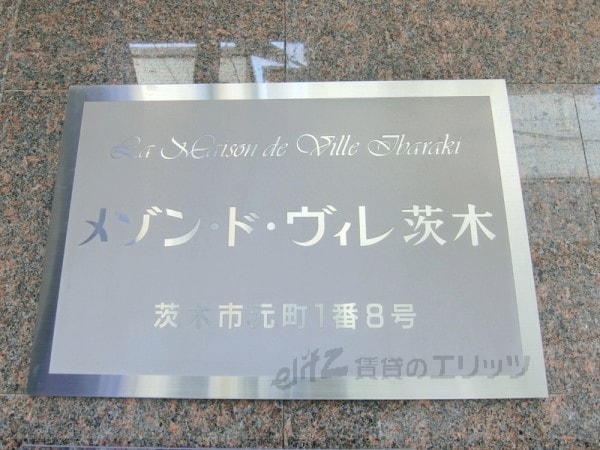エントランス(エントランス)