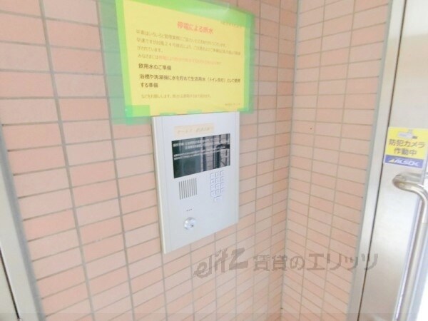 その他(オートロック)