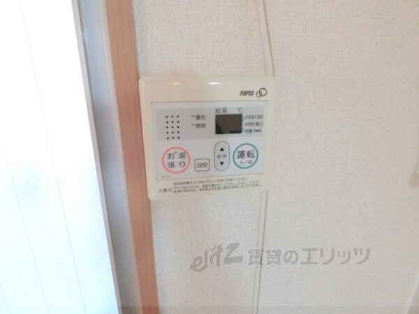 その他(給湯器リモコン)