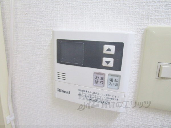 その他(給湯器リモコン)