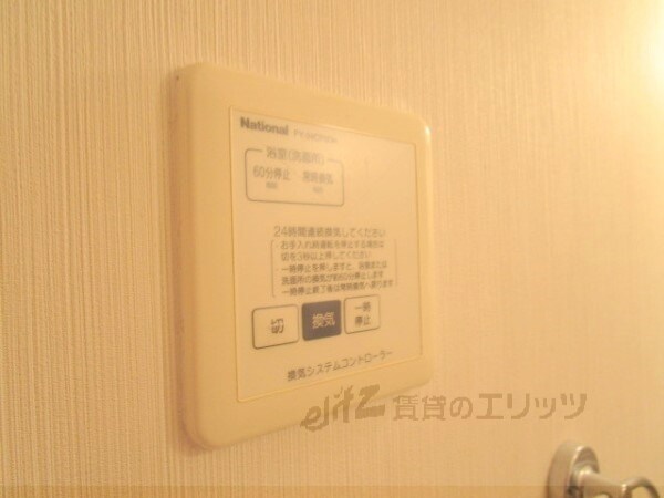 設備(浴室乾燥機)