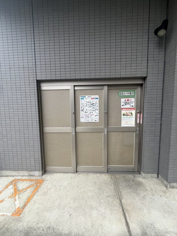 その他(ゴミ捨て場)