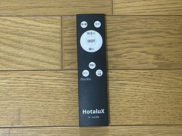 設備(下駄箱)