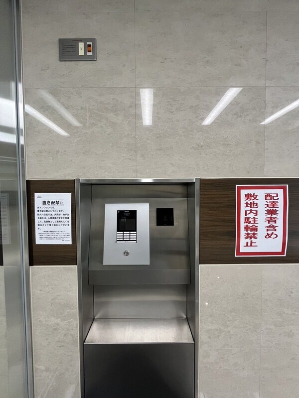 共有部分(オートロック)