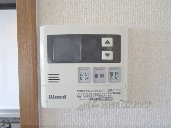 その他(給湯器リモコン)