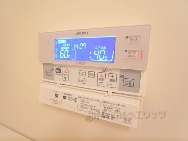その他(給湯器スイッチ)
