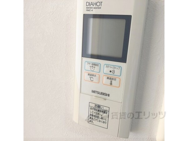 設備(給湯器リモコン)