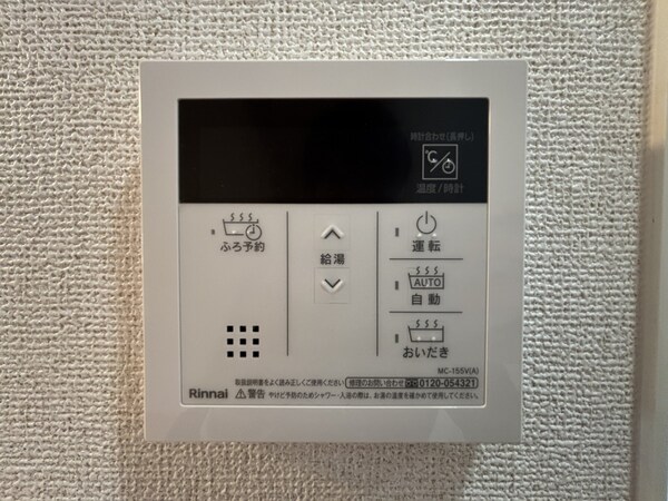 その他室内・内装(給湯器)