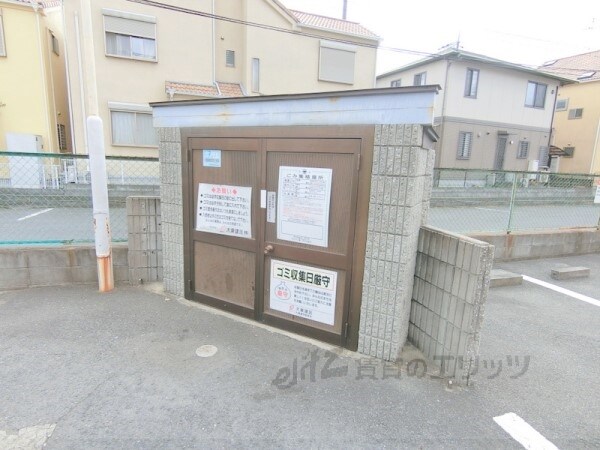 その他(ゴミ置き場)