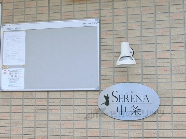 エントランス(エントランス)