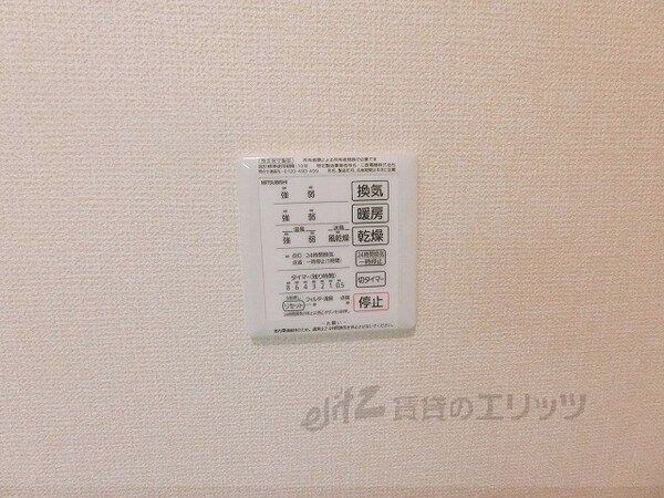 その他(浴室乾燥機)