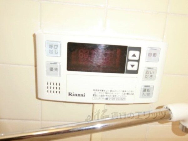設備(給湯器リモコン)