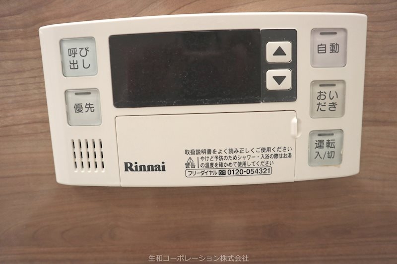 内観写真