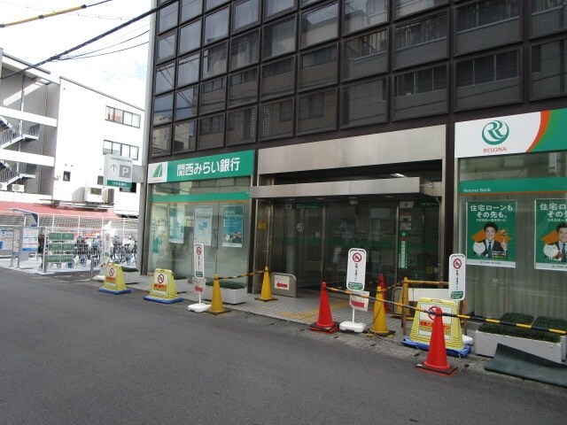 関西みらい銀行 富田支店