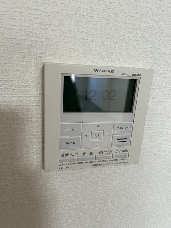 設備(下駄箱)