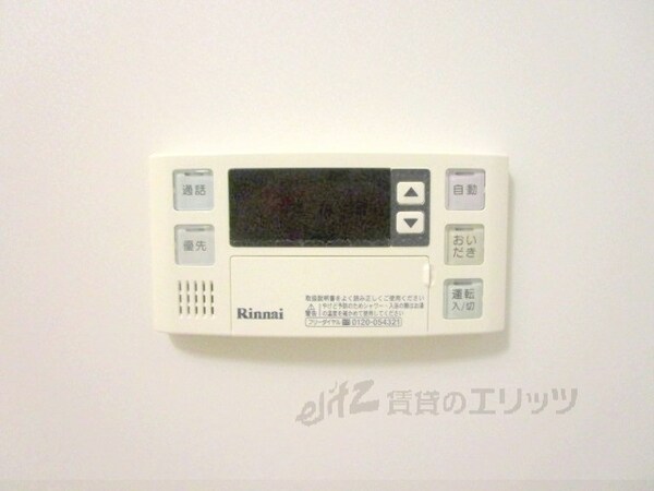 その他(給湯器リモコン)