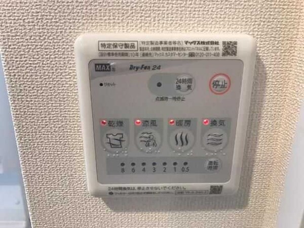 その他室内・内装