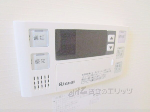 その他(給湯器リモコン)