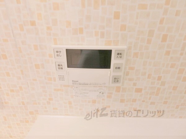 その他(給湯器リモコン)