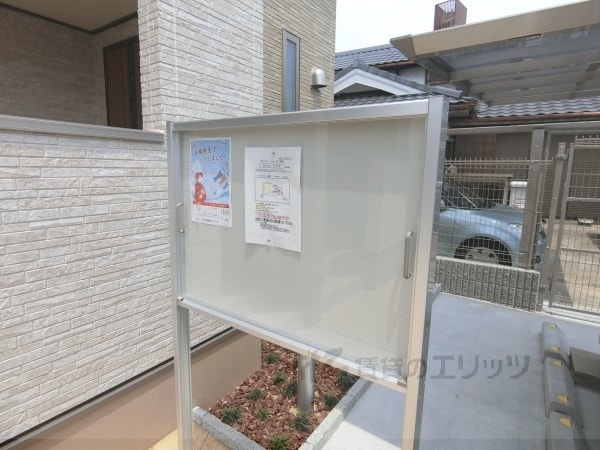 その他(掲示板)