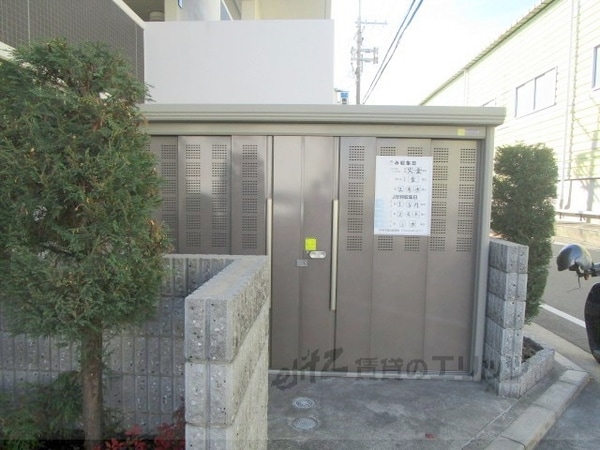 その他(ゴミ置き場)