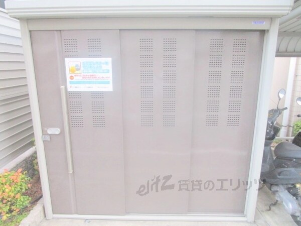 その他(ゴミ置き場)